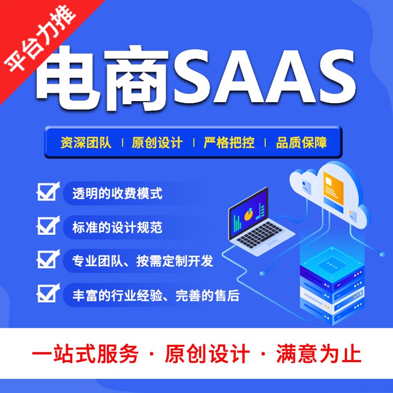 广州网站建设全流程指南：从需求梳理到上线运维的实战要点